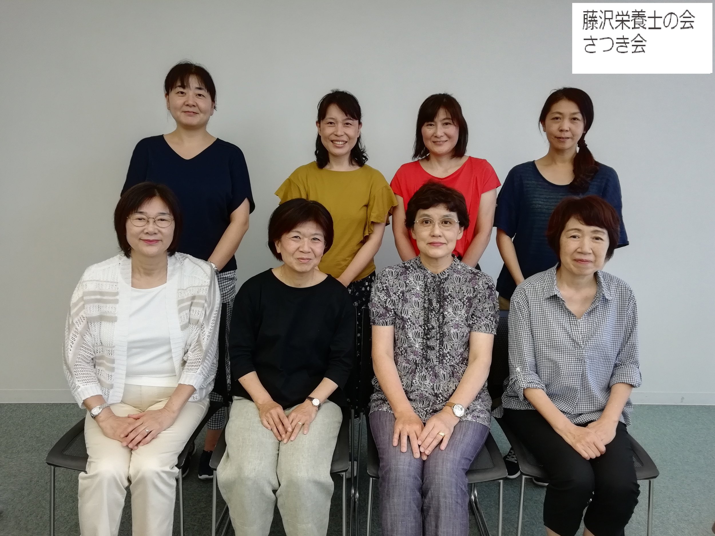さつき会講師写真.jpg
