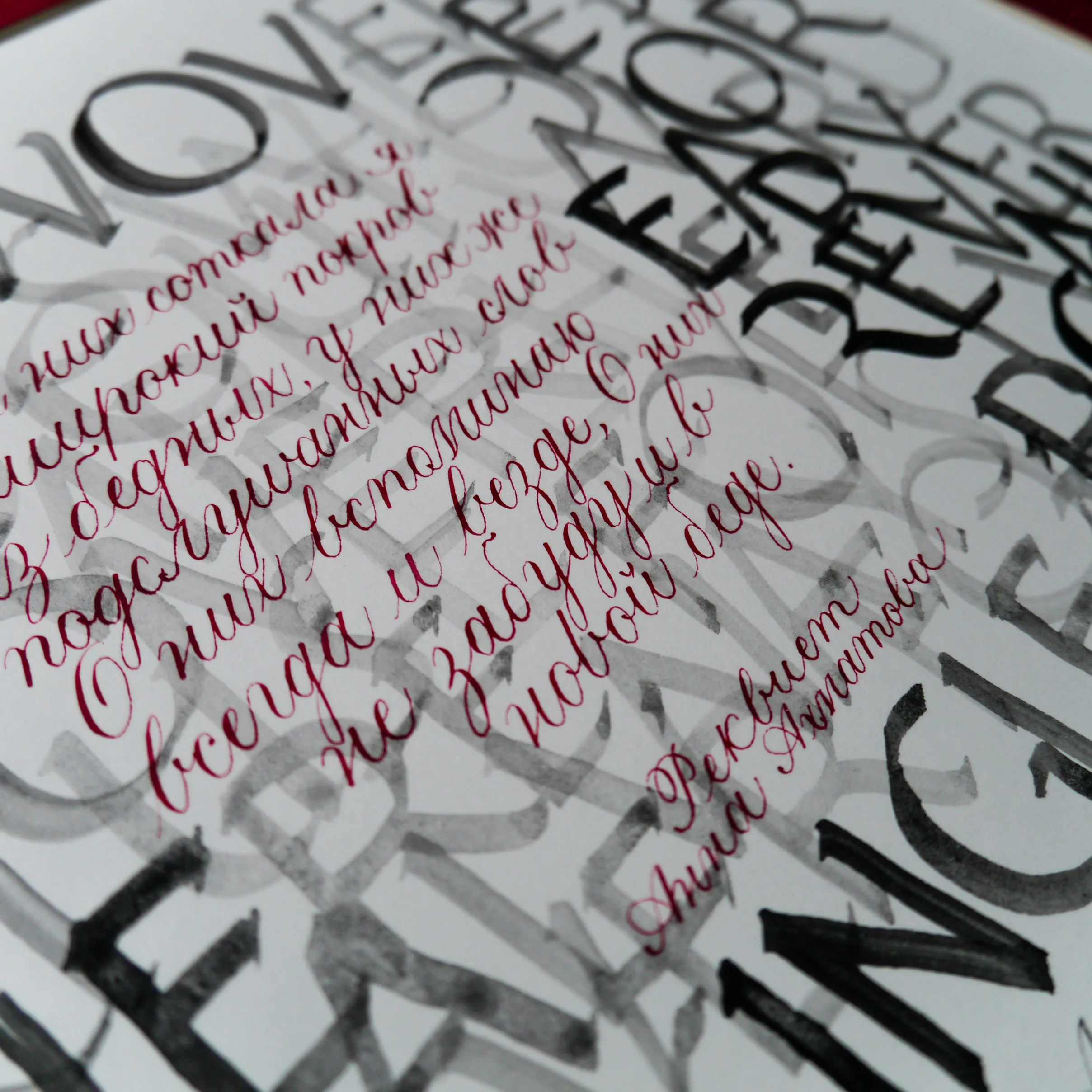 Calligraphy for the SLLA exhibition in Copperplate and Roman caps