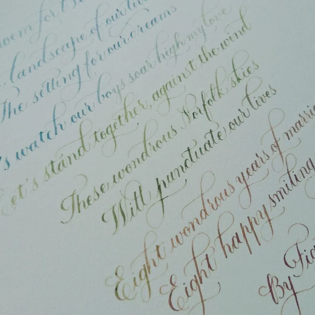 variegated-poem.jpg