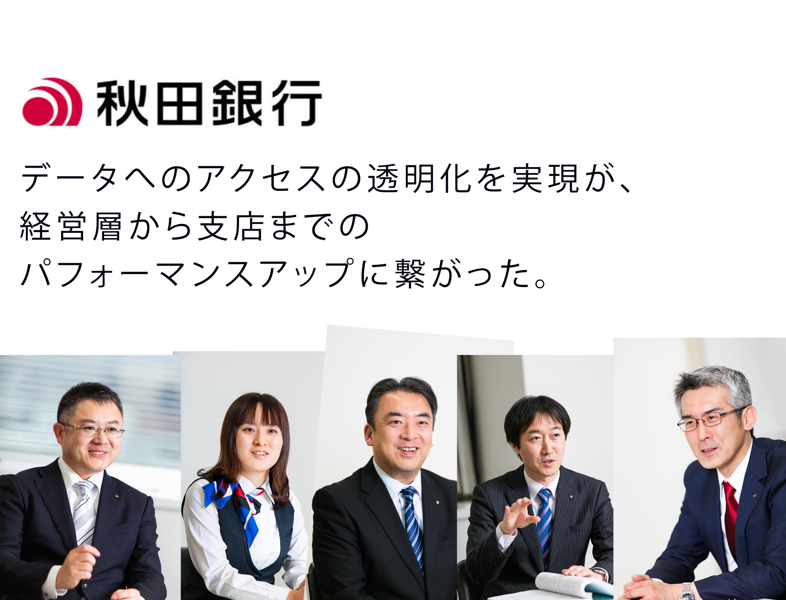 akitabank.png