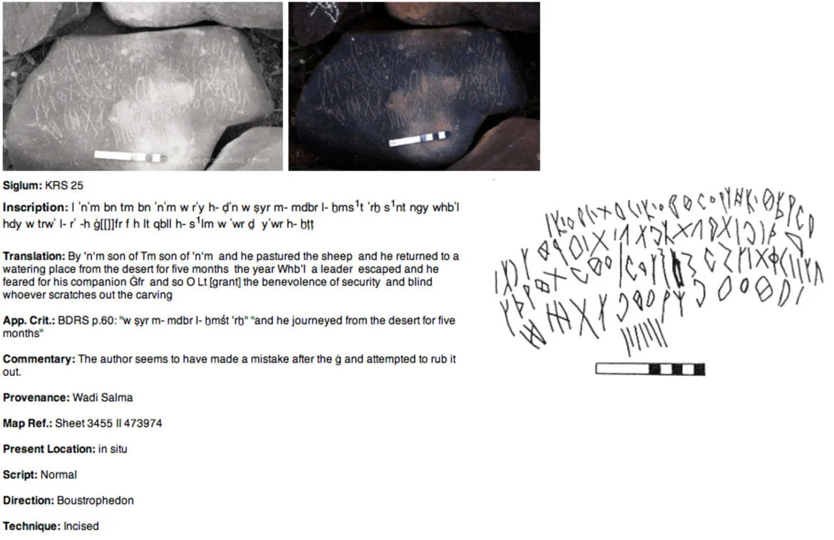 ancient graffiti 6.jpg