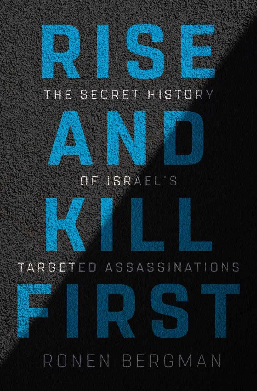book_riseandkillfirst.jpg