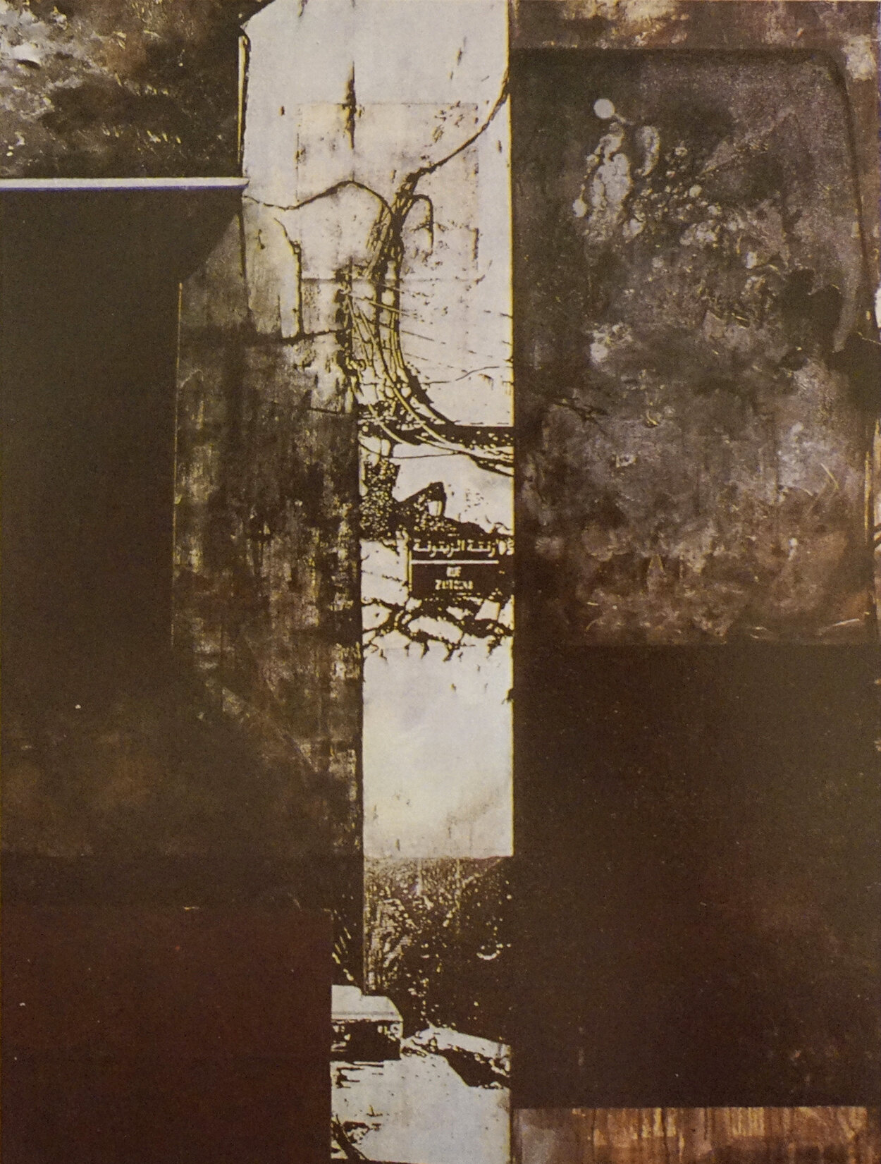 View III, 1992