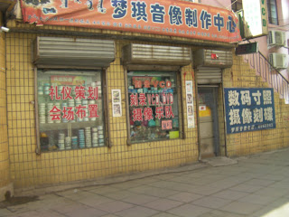 Store front in Hohhut