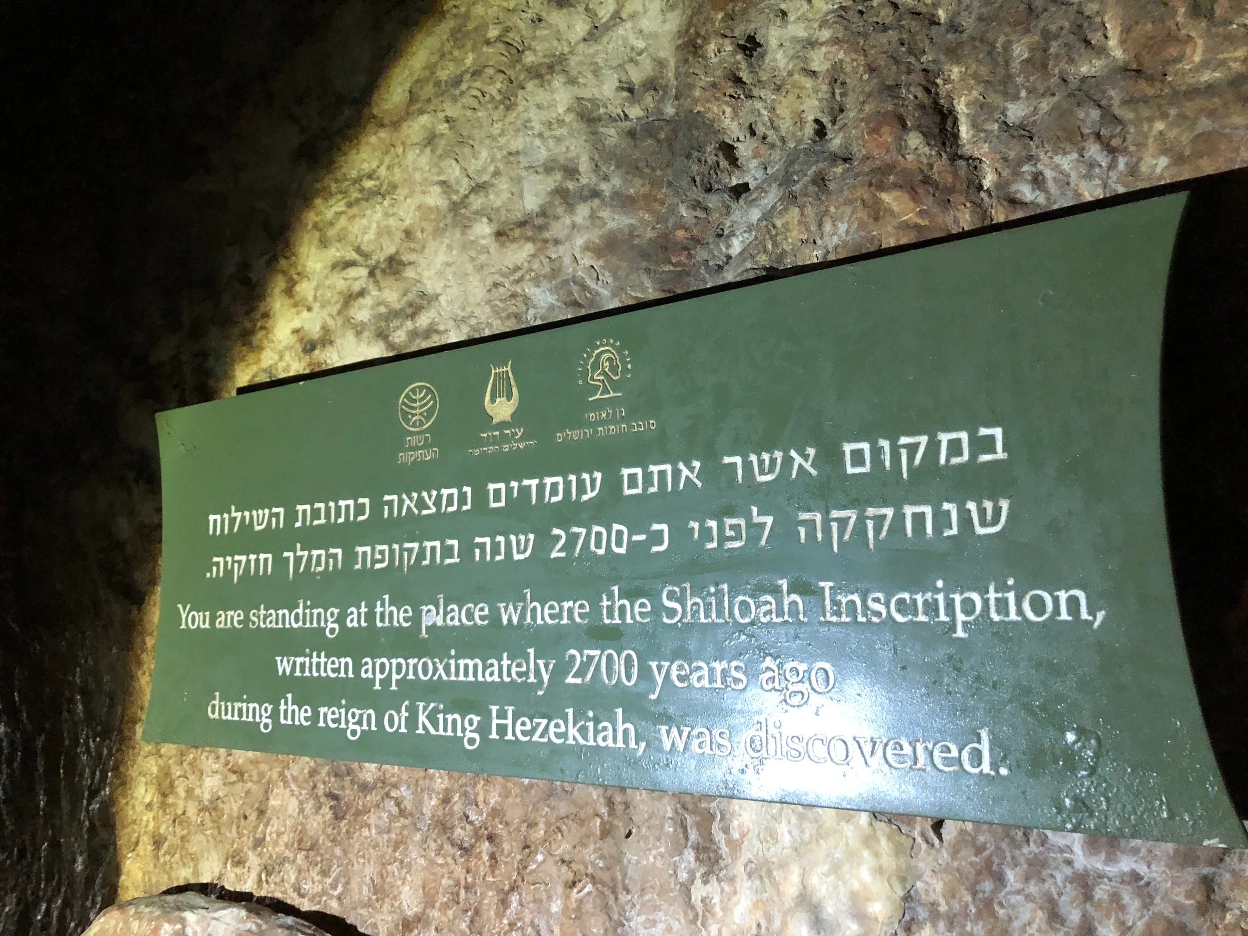 JERUSALEM THAT JESUS KNEW
