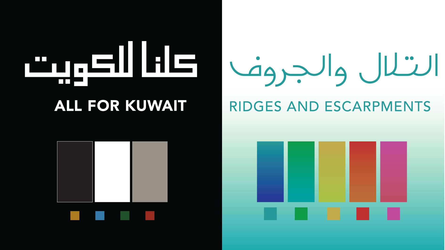 KMP_GraphicApp_02-01.jpg