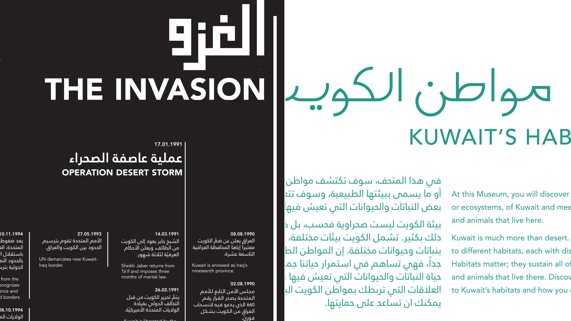KMP_GraphicApp_04.jpg