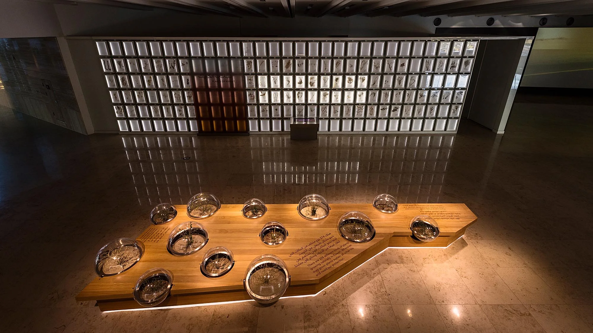 Interpretive graphics system for the the Al Shaheed Park Museums in Kuwait City, Kuwait. Role: Art Direction and Design