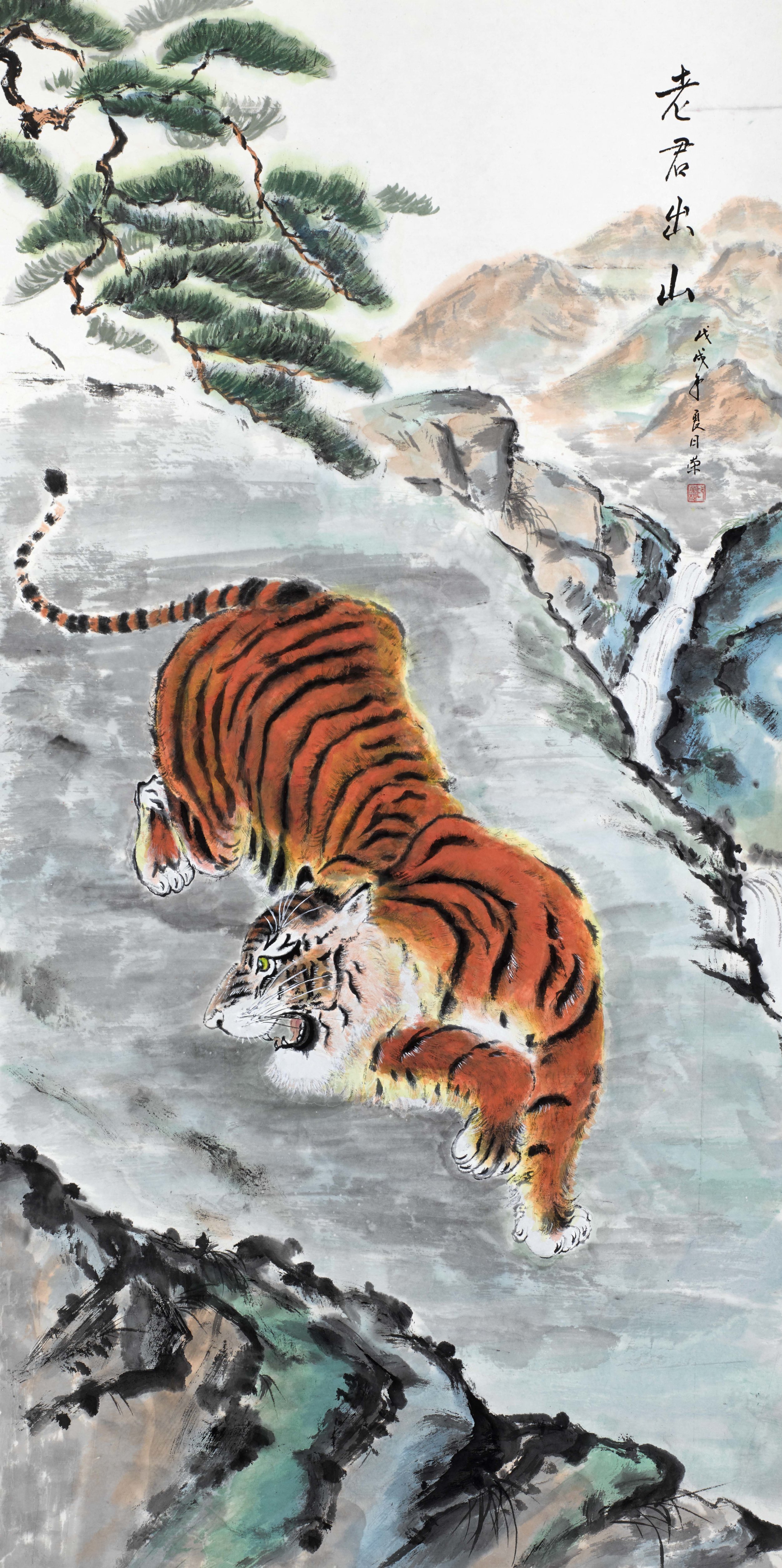 roaring tiger_018.jpg
