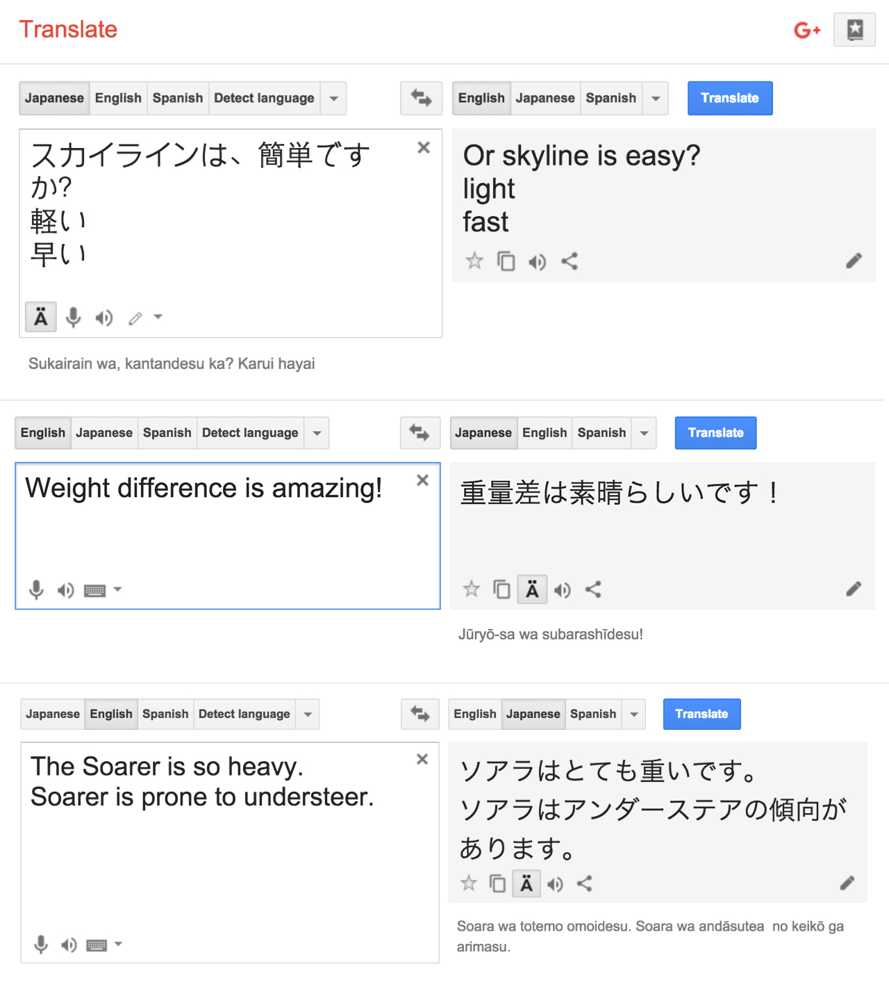 TranslationTranscript.jpg