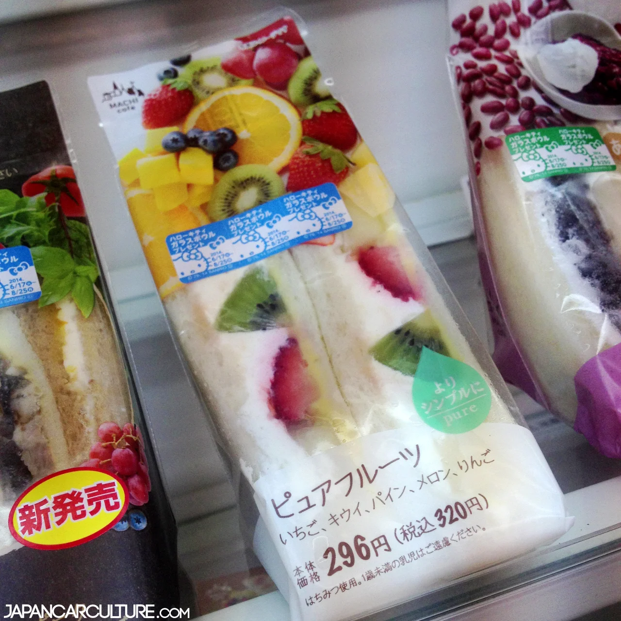 fruitsandwich1.jpg