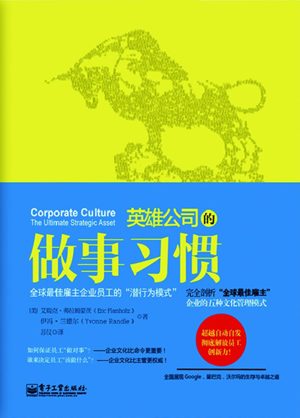 Culture-Management-Simplified-CHN-web.jpg
