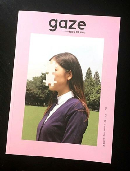 We produced gaze magazine a publication dedicated to feminist critiques of popular culture in Korea.