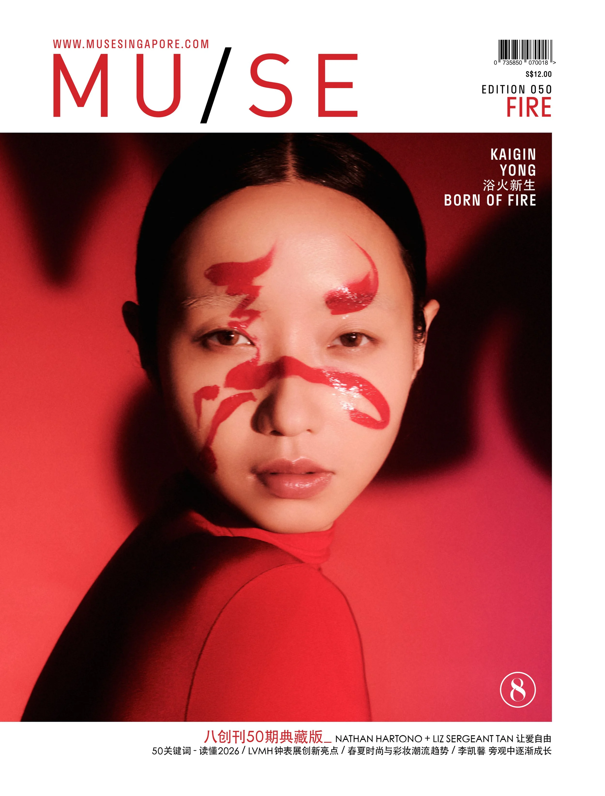 050 COVER Digital Fire Horse Final V2.jpg