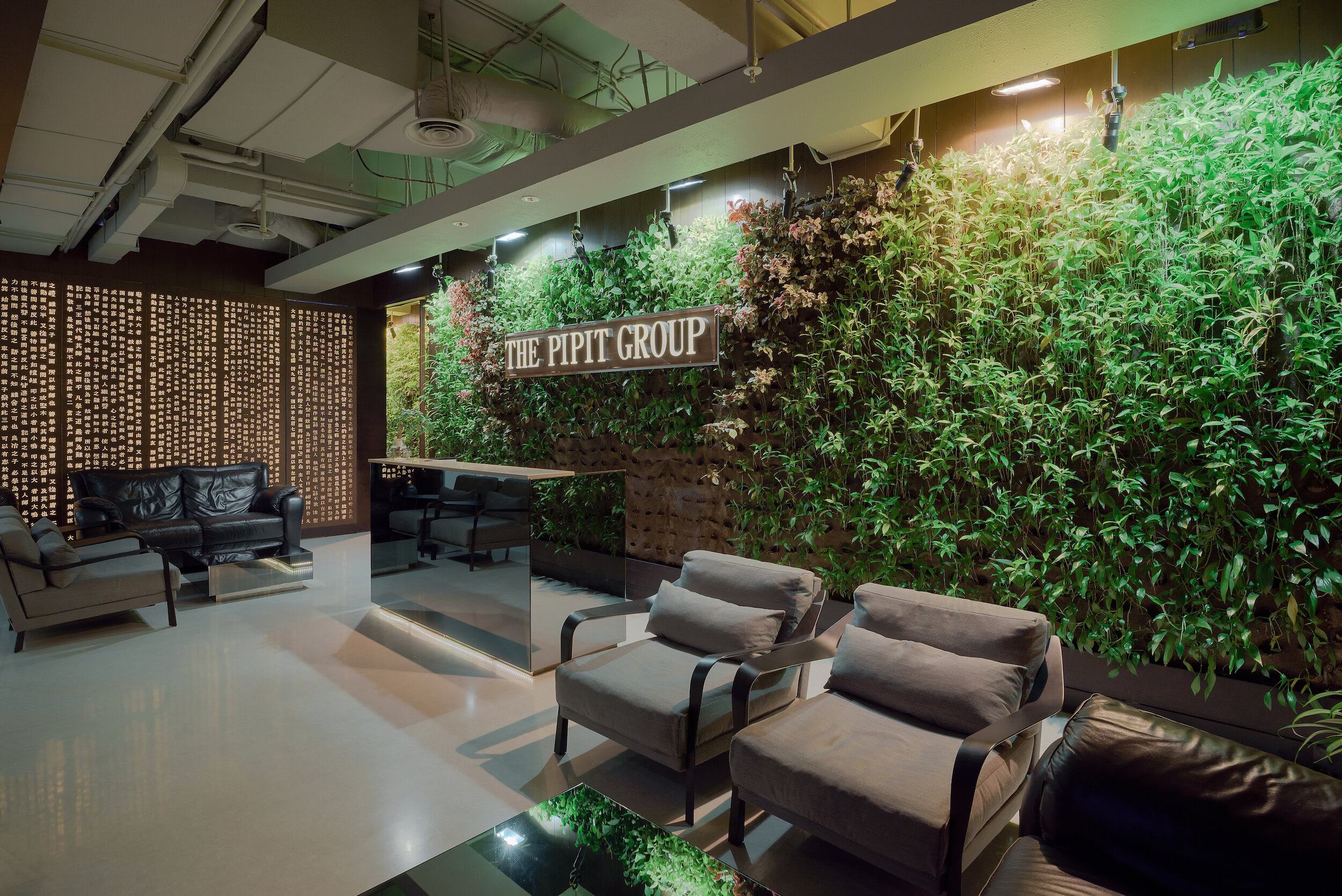 The Pipit Group Office - Website 00012.jpg