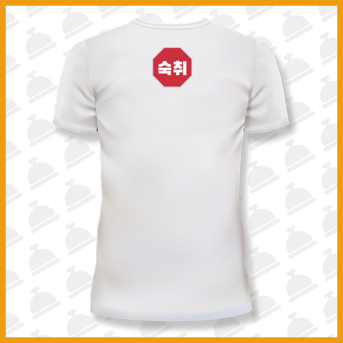 korean-shirt-back.jpg