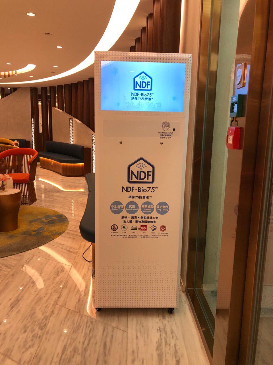 Hong Kong: self-sanitising machine using NDF-Bio75™ at a medical centre