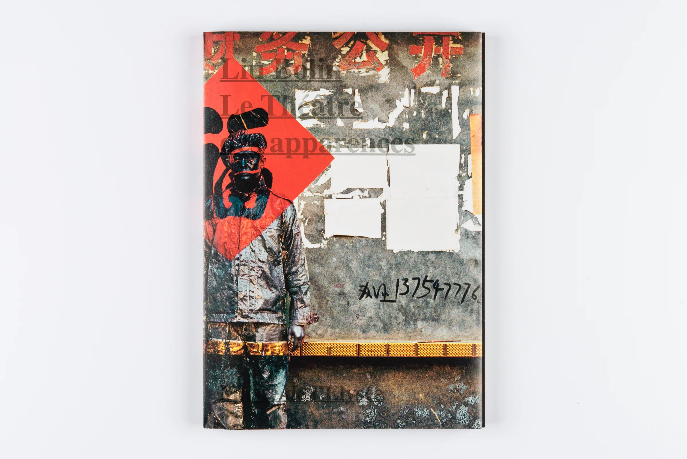 Liu_Bolin_01.jpg