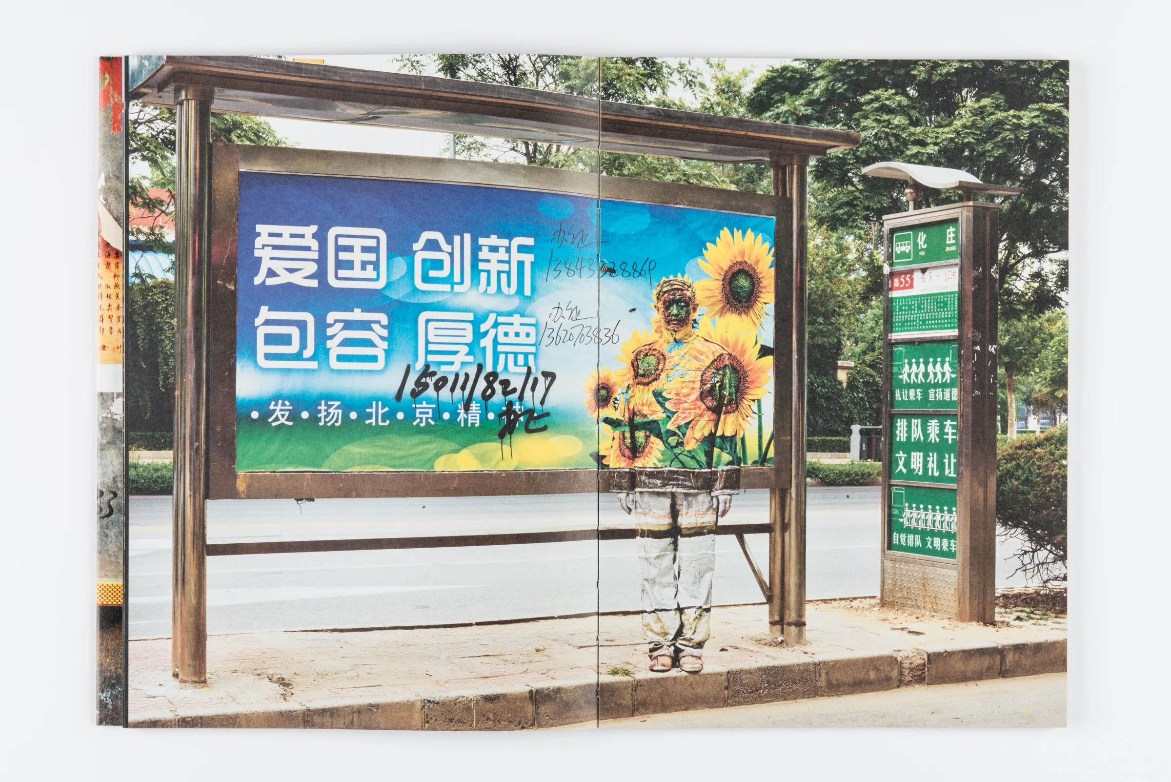 Liu_Bolin_06.jpg