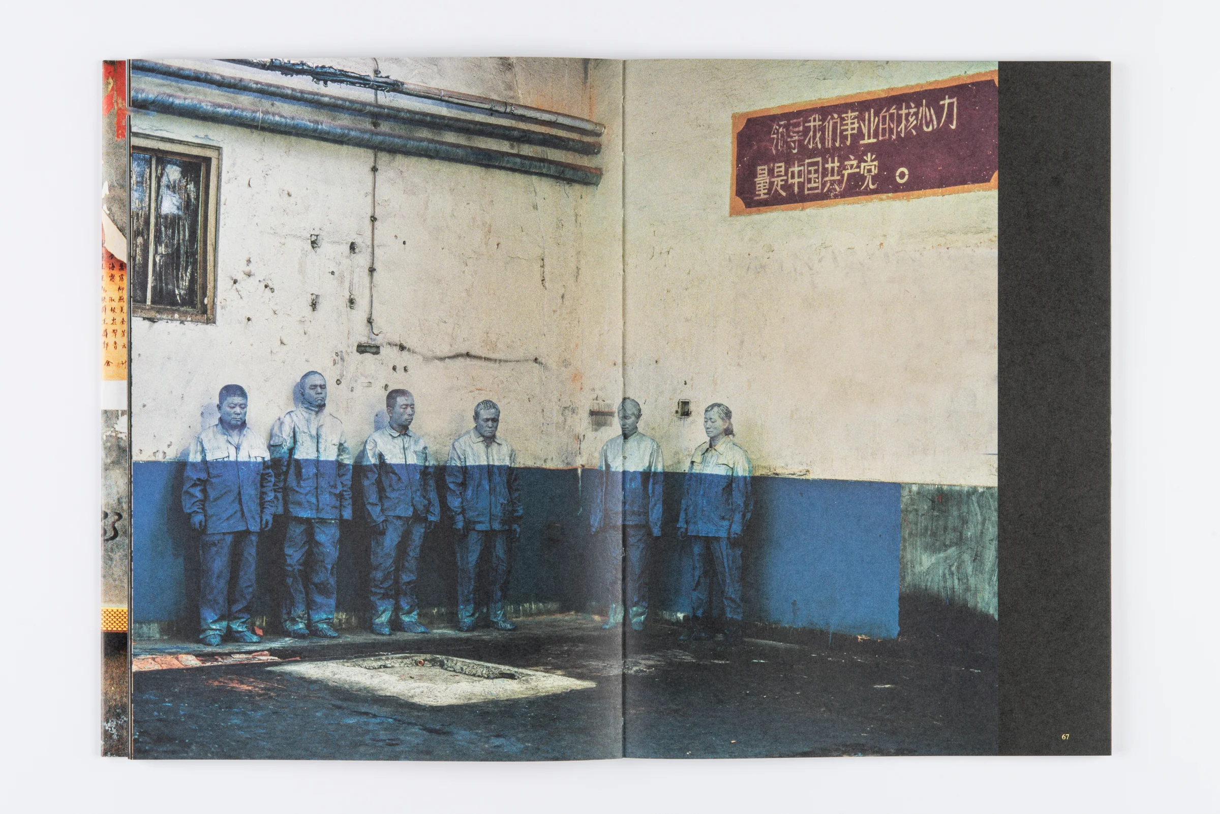 Liu_Bolin_07.jpg