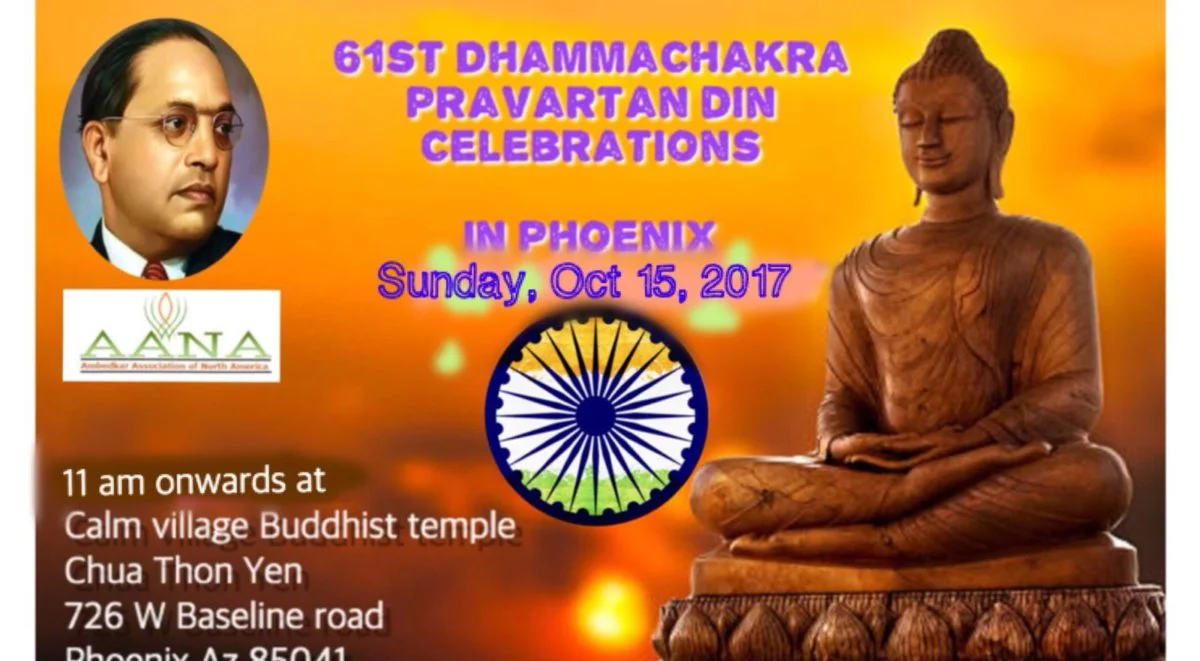 dpd2017_Phoenix.jpg