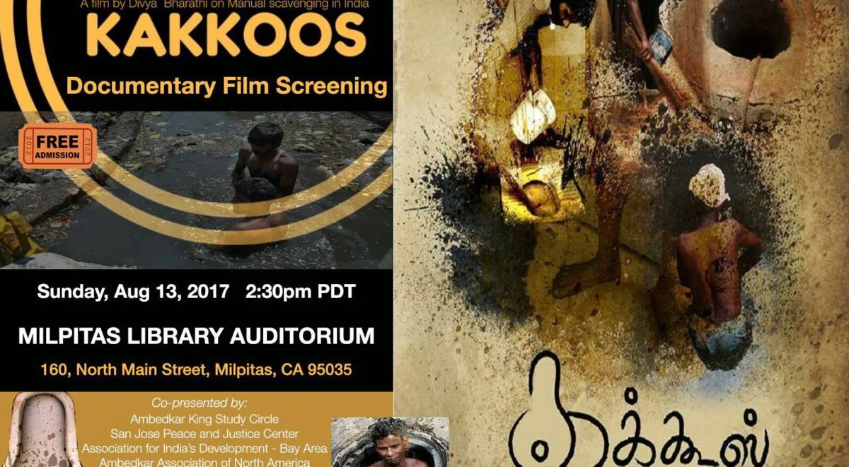 Kakkoos.jpg