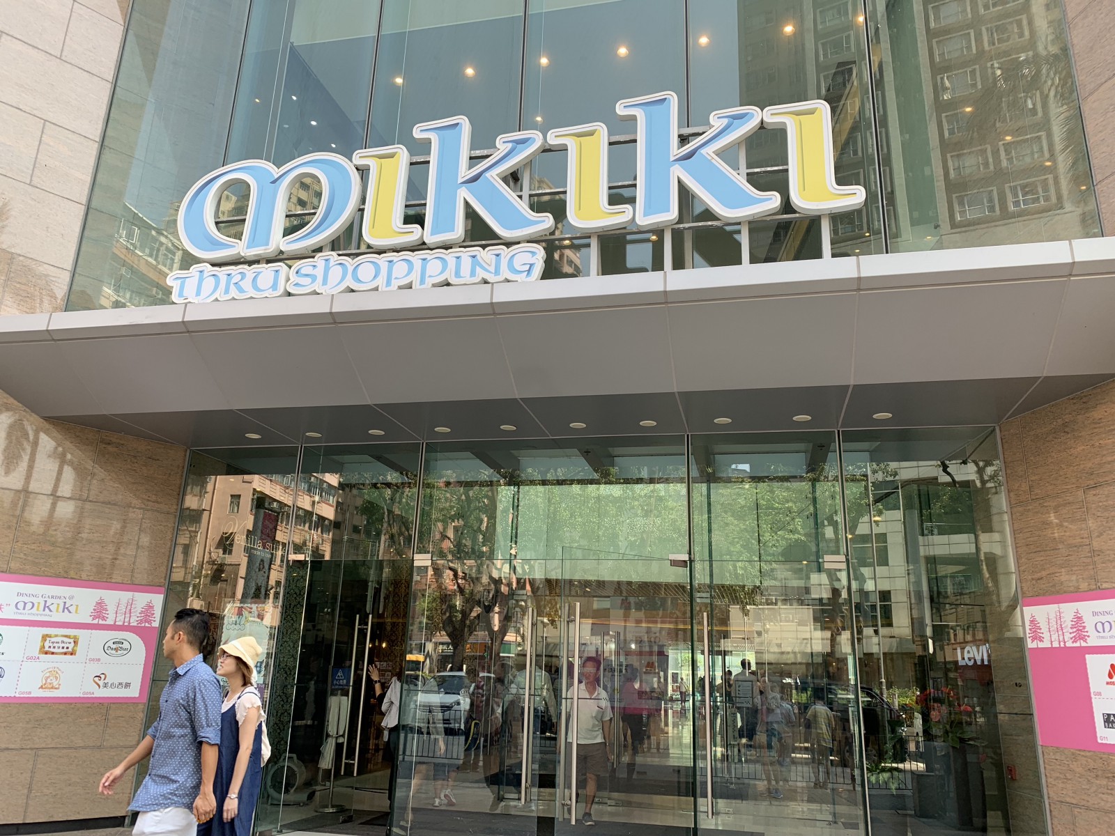 Inside there is a footbridge that connects Mikiki to the Trade and Industry Tower where the EDB reside.