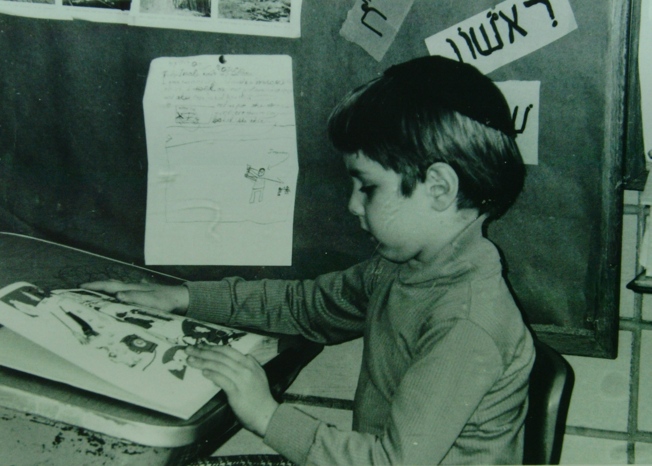 1971 kid pic.jpg