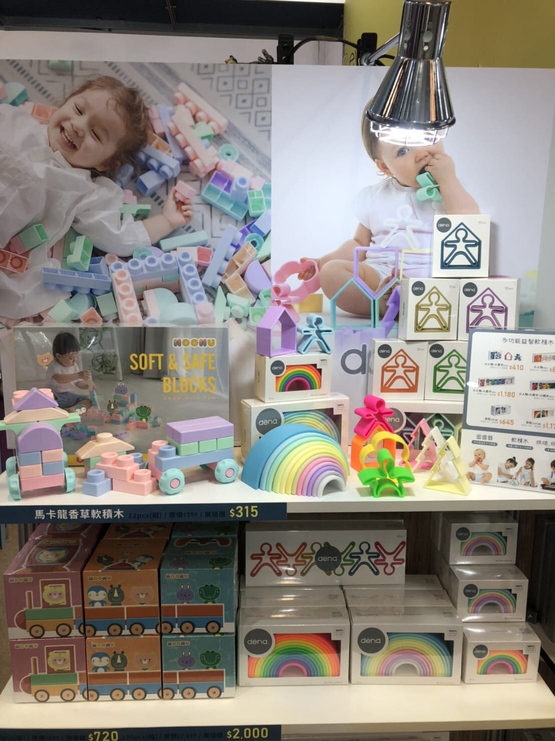 BabyLux+-+Taiwan+baby+products+exhibition+-9.jpeg