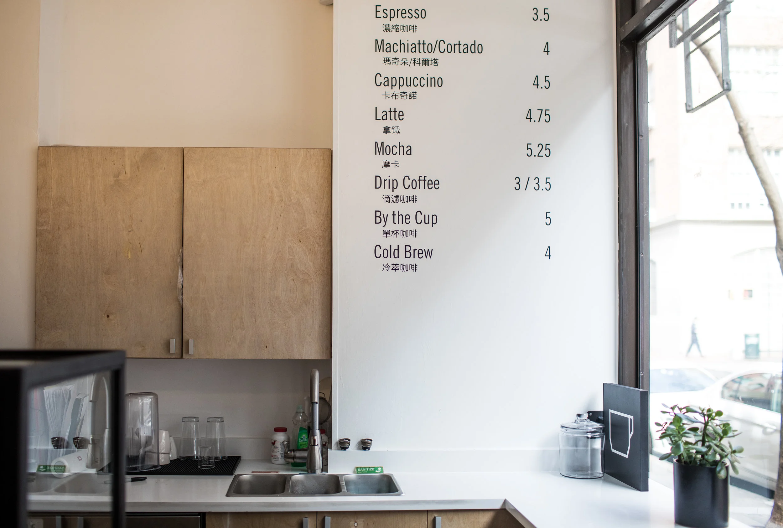 Interior of East One Coffee Roasters in New York City.