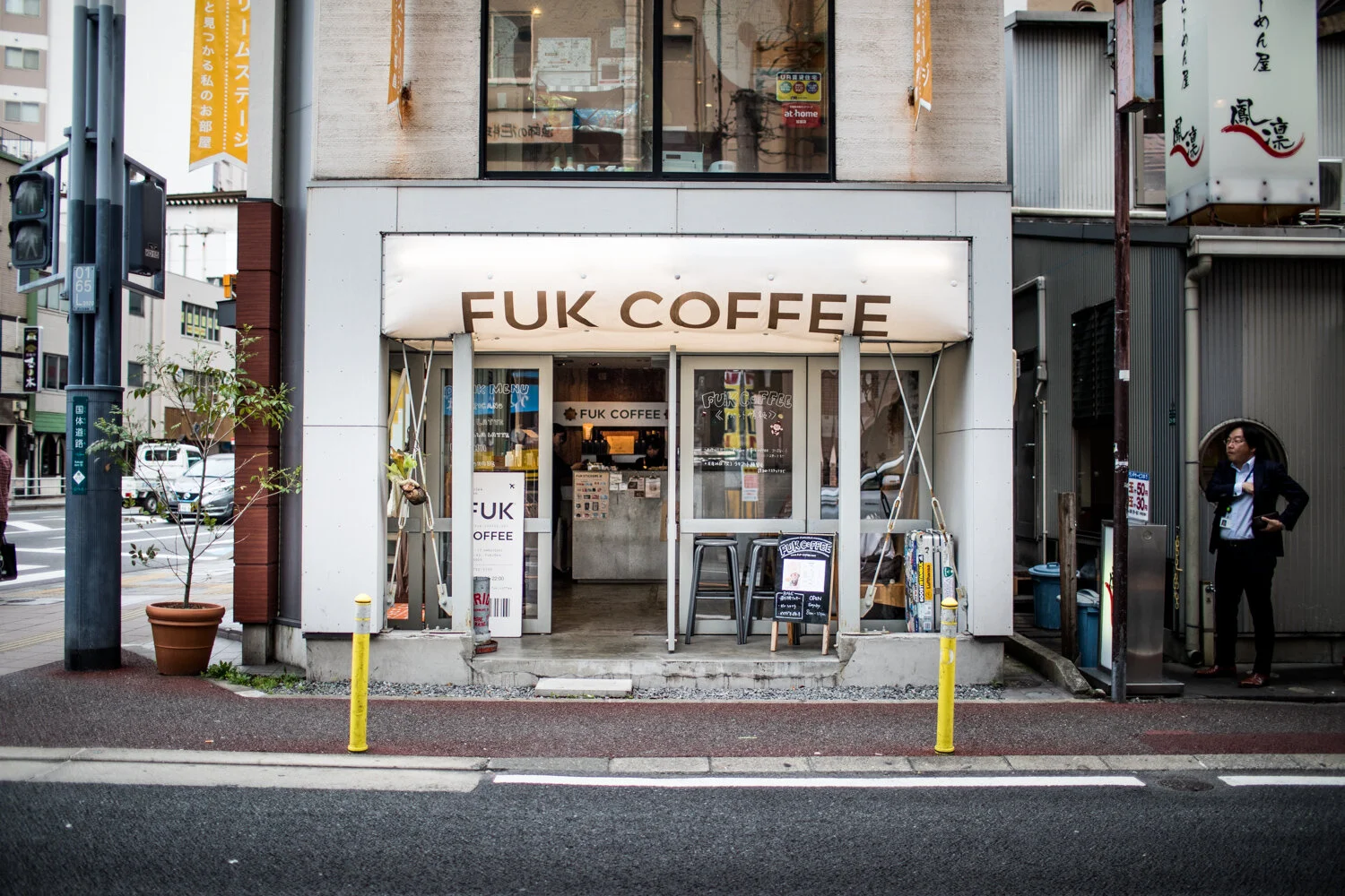 fuk coffee