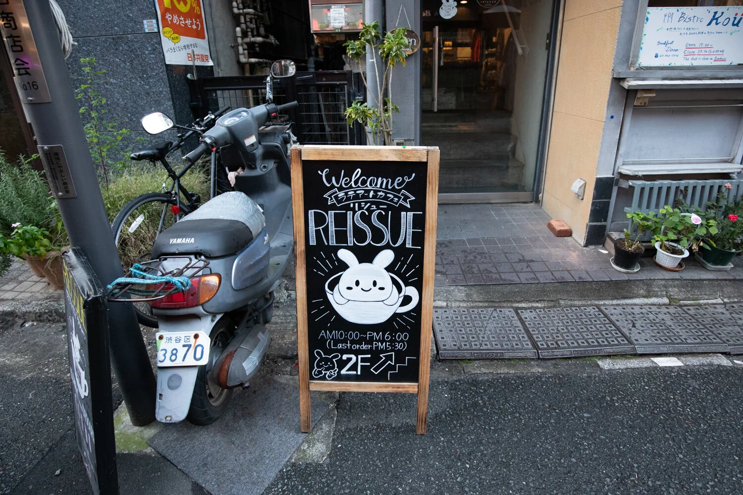 Amazing 3D Latte Art at Reissue Cafe in Harajuku, Tokyo