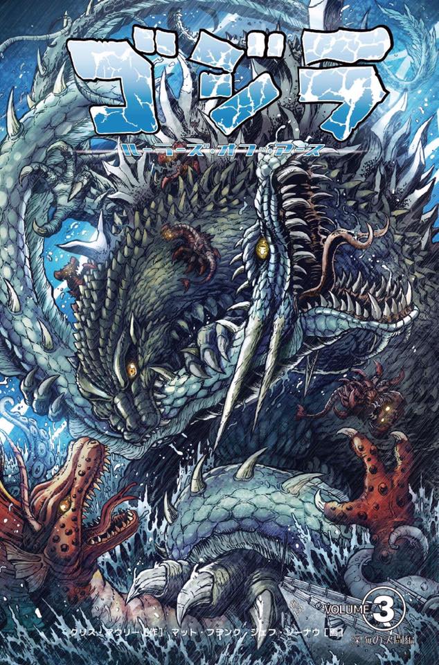 godzilla__rulers_of_earth_vol_3_jp_edition_by_kaijusamurai-dbny1i9.jpg