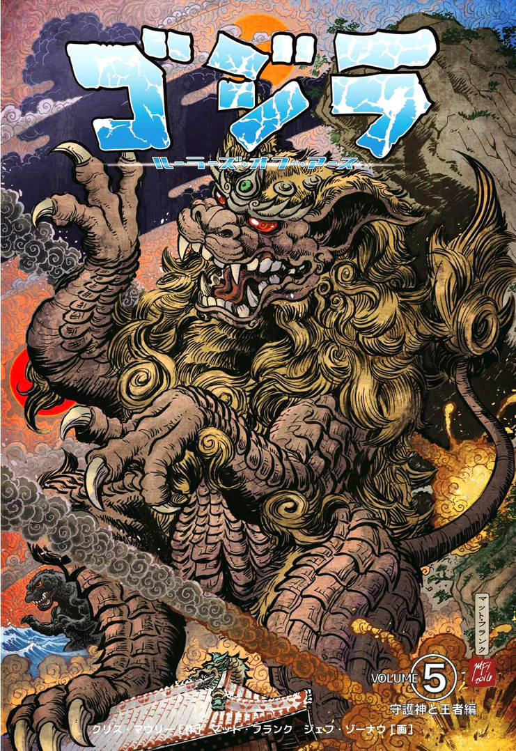 godzilla_rulers_of_earth_vol_5_okinawa_cover_final_by_kaijusamurai_dcnvaxu-pre.jpg