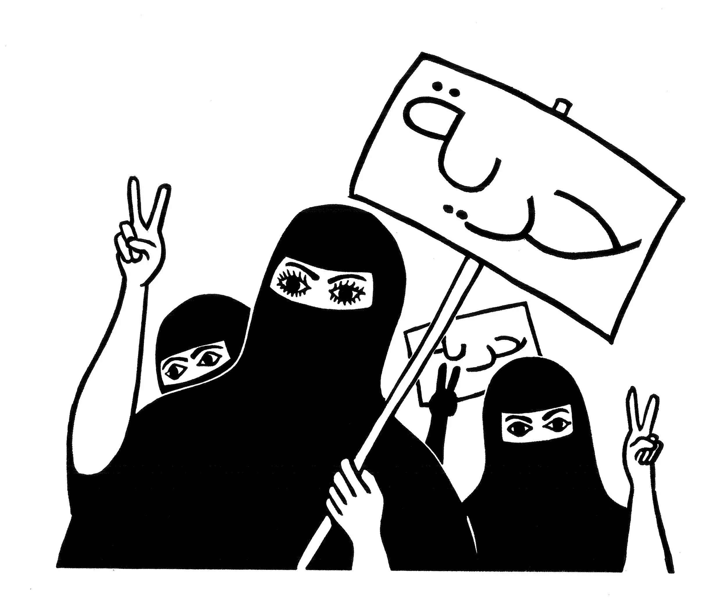 Freedom Burqa