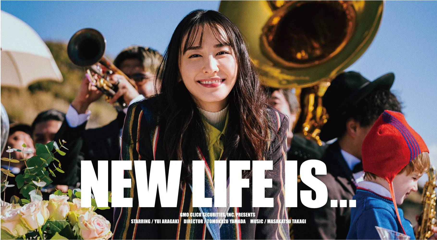 GMO CLICK Securities