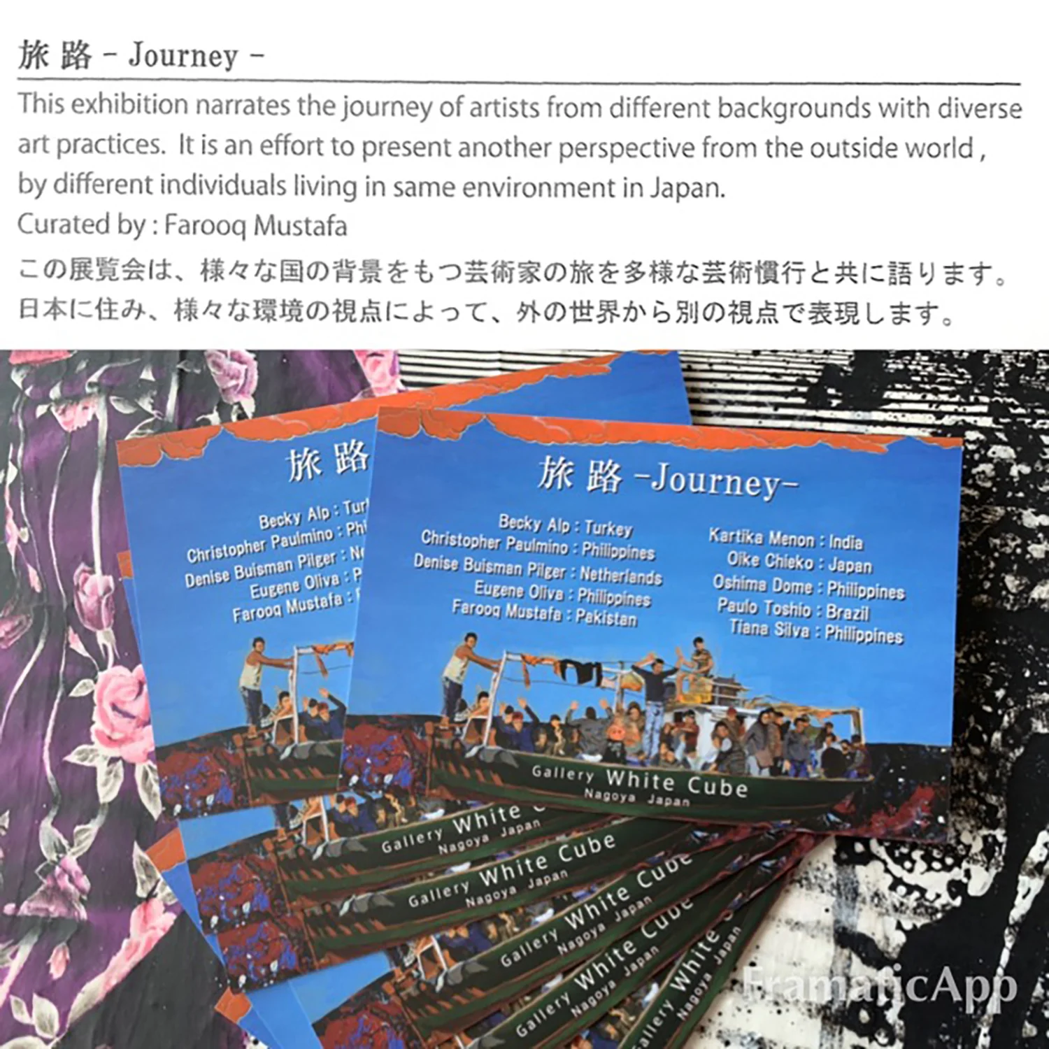 journey-invite-2-1500.jpg