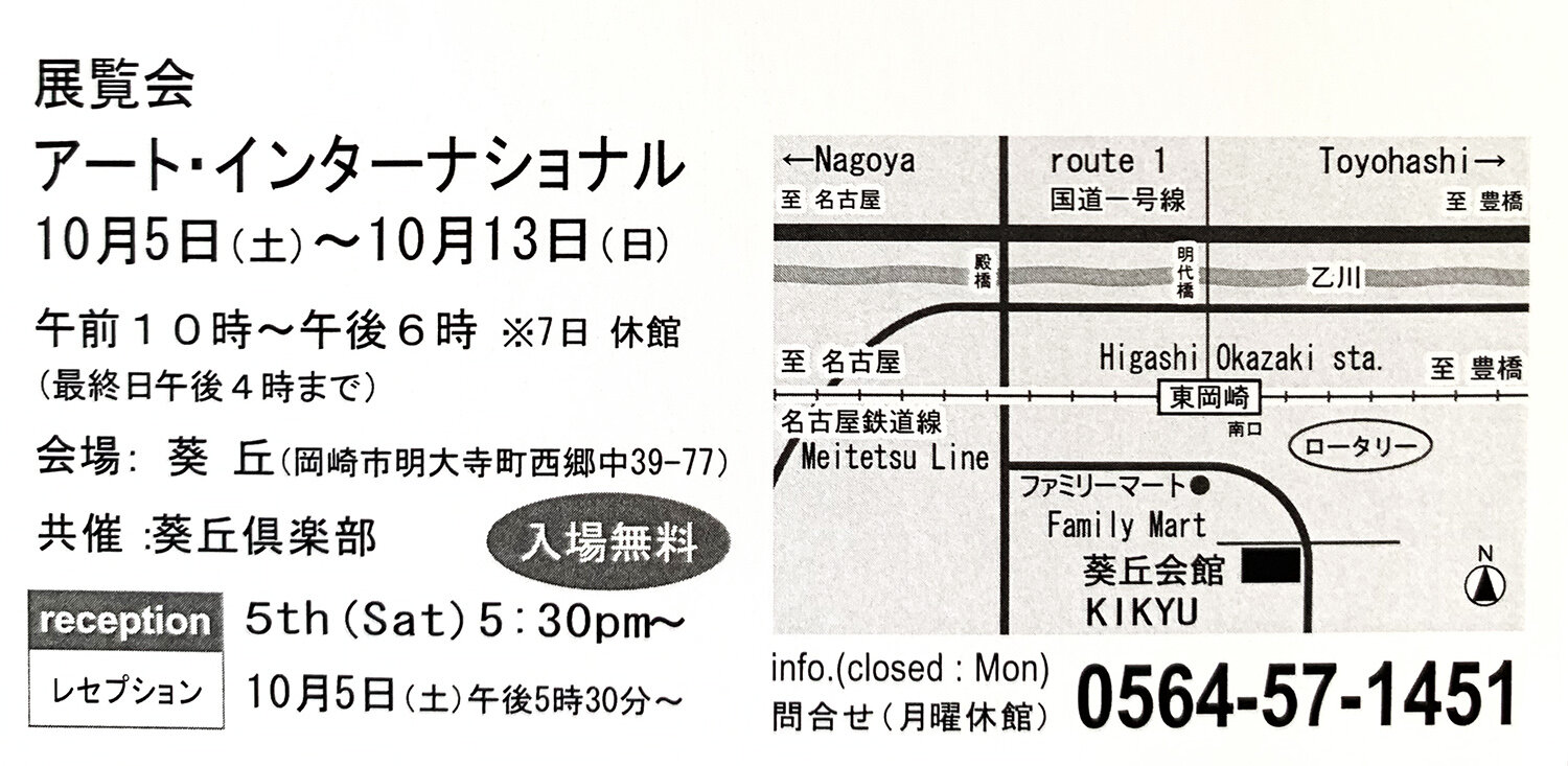 kikyu-map2019-1500.jpg