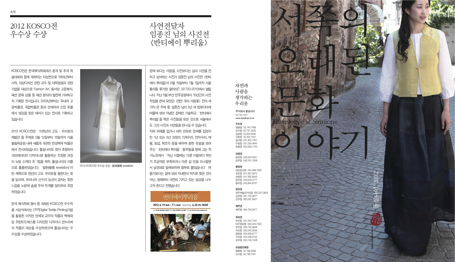 0620_십이지최종03_28_web.jpg