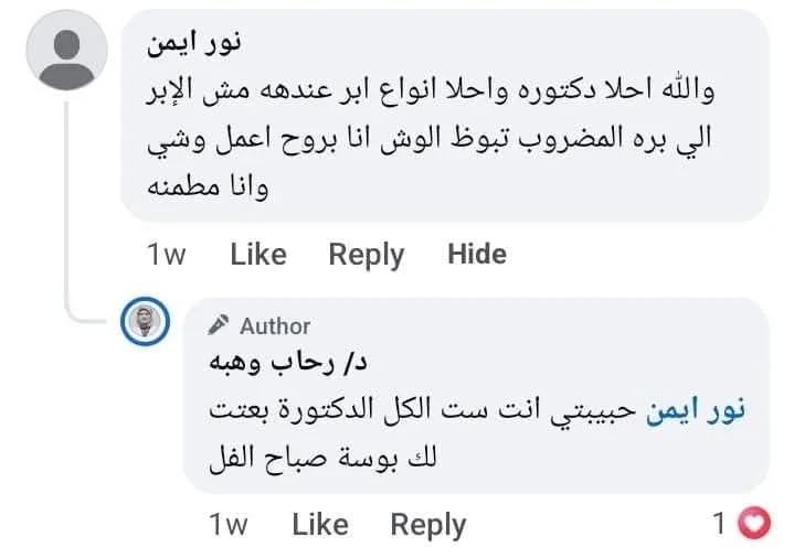 FB_IMG_1756931564029.jpg