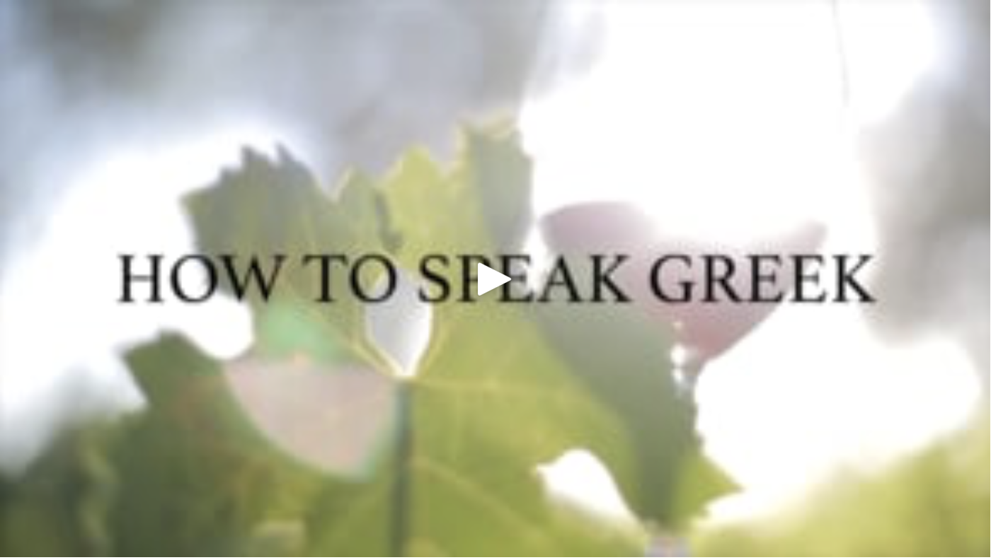 How to Speak Greek