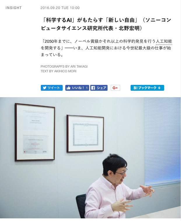 wired.jp