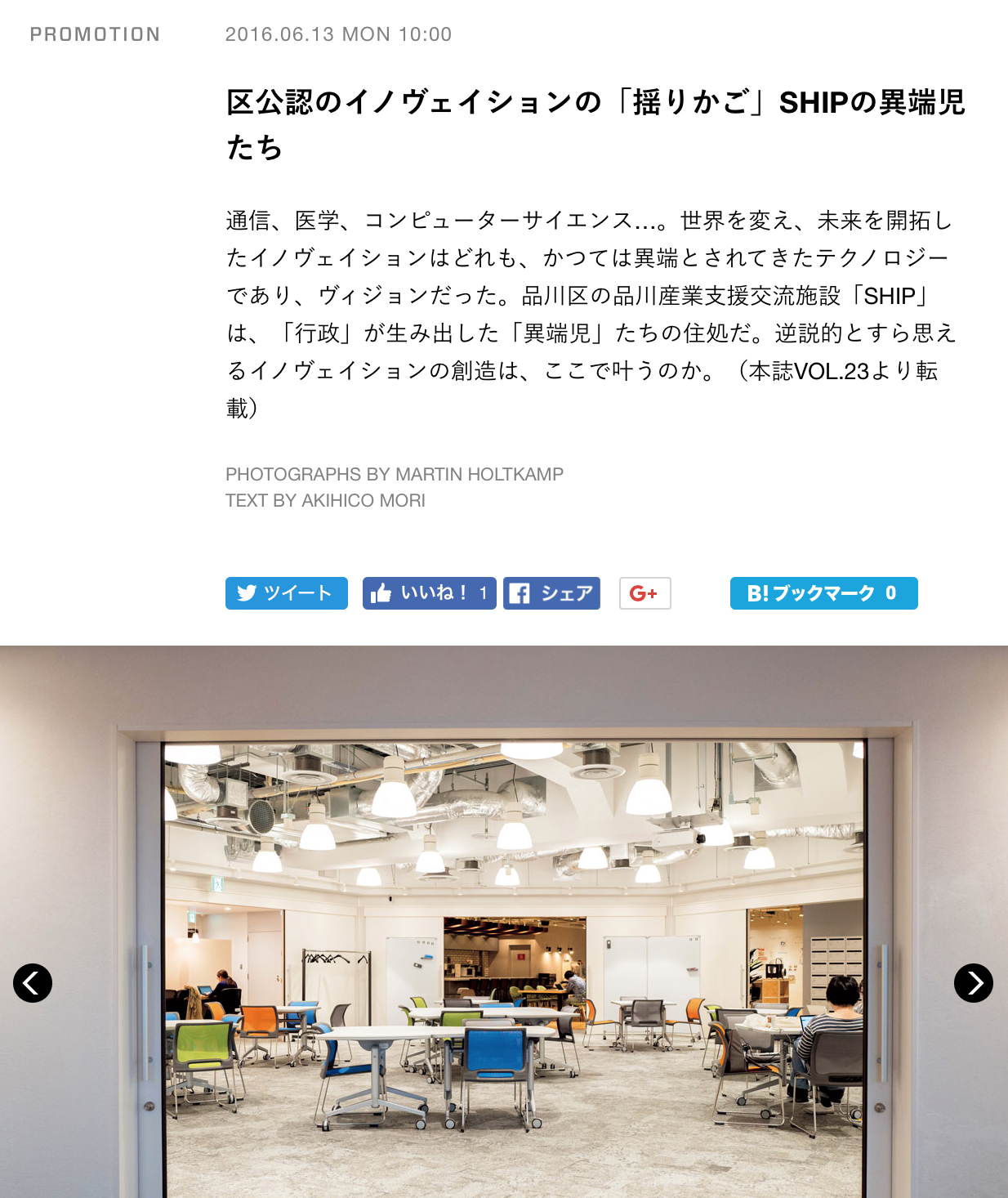 wired.jp