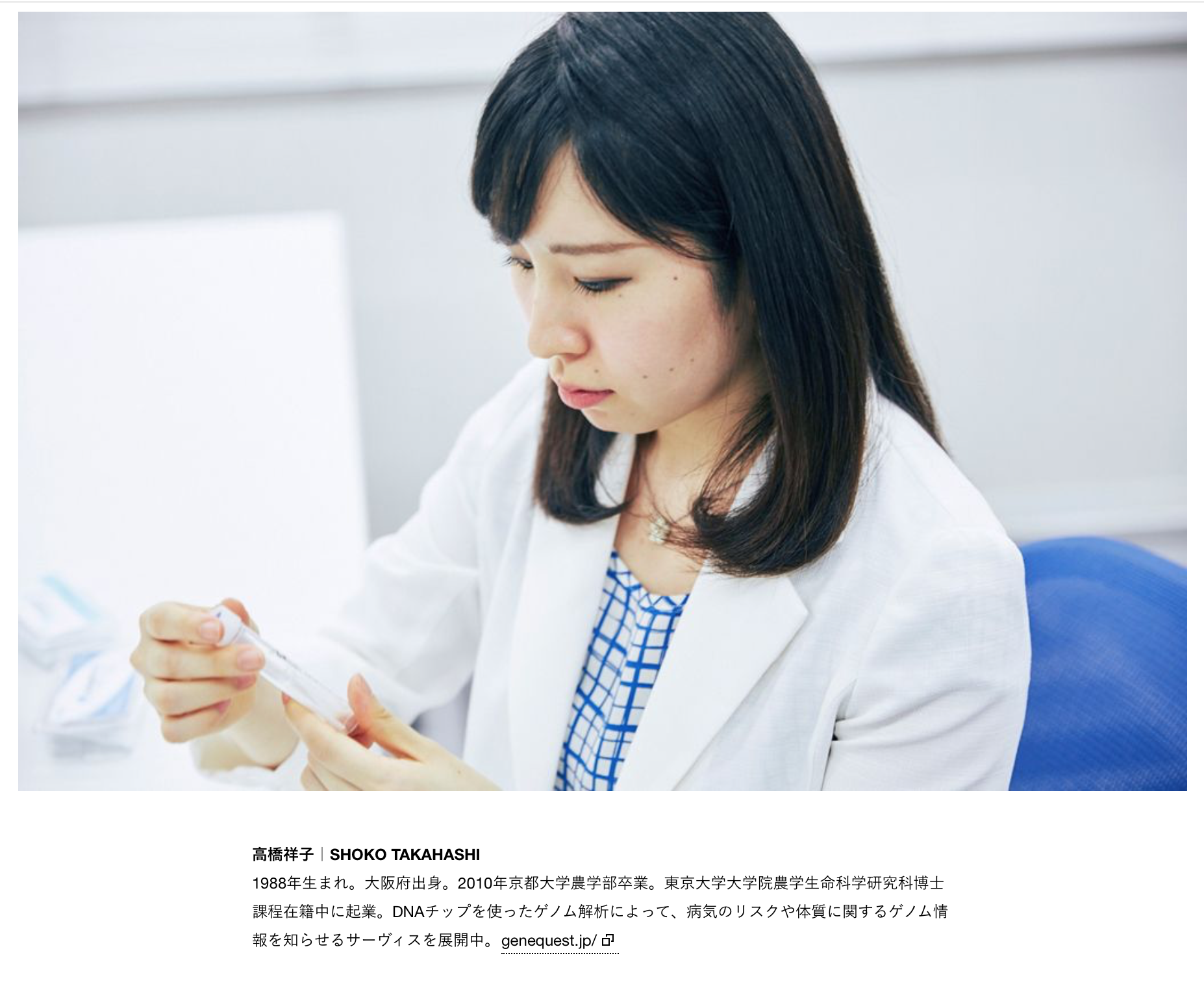 wired.jp