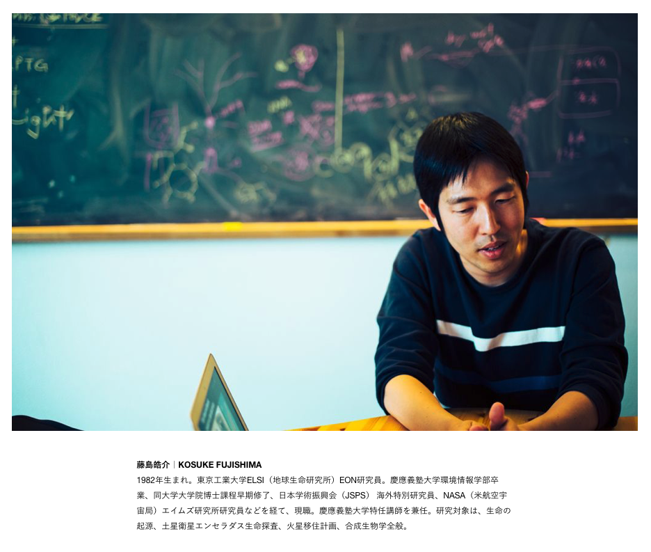 wired.jp