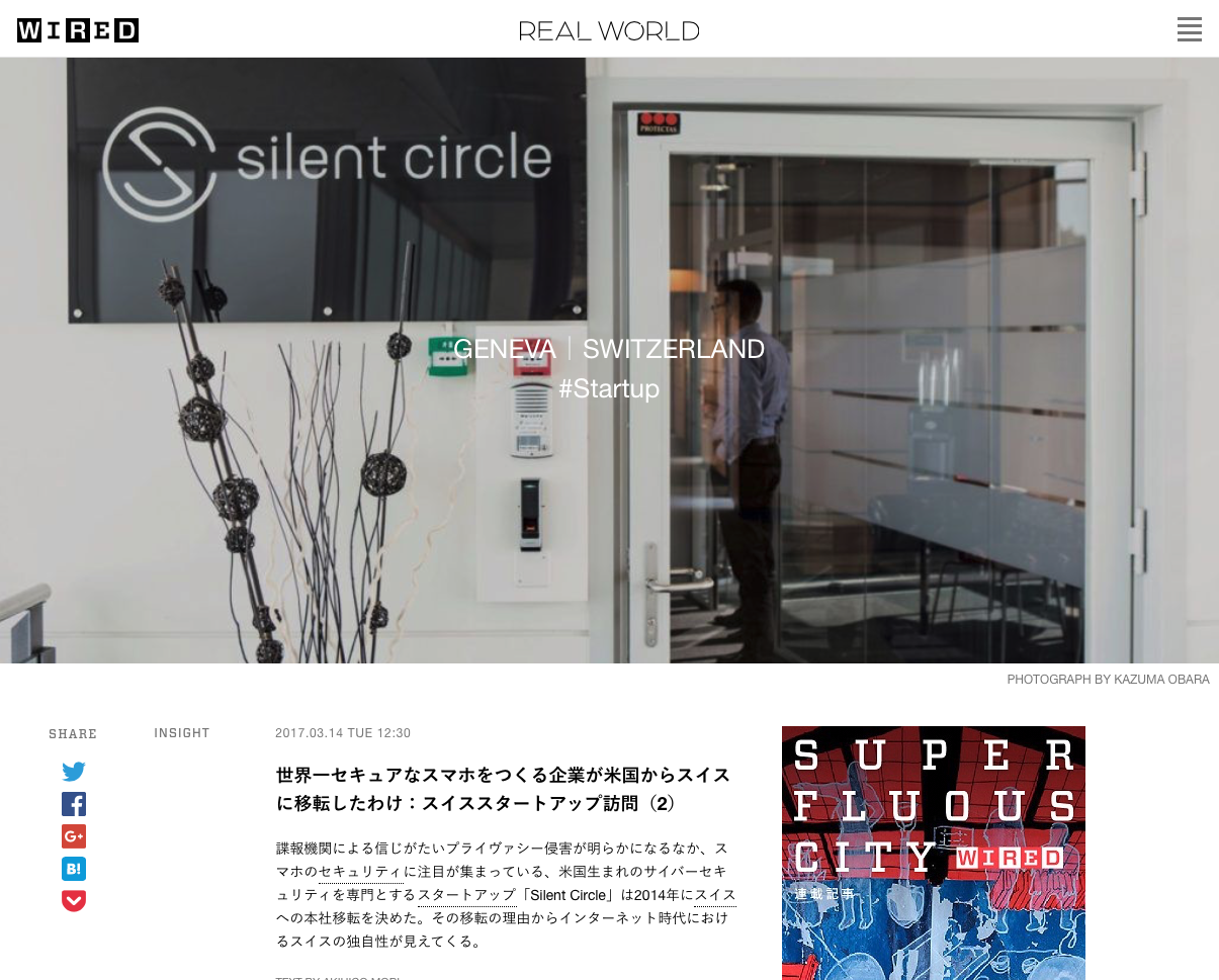wired.jp