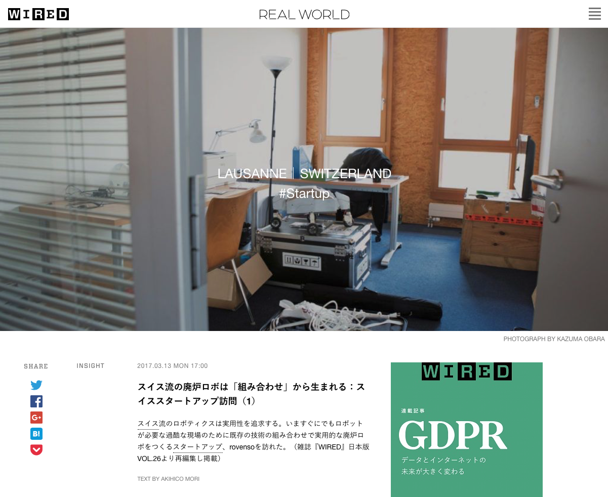 wired.jp