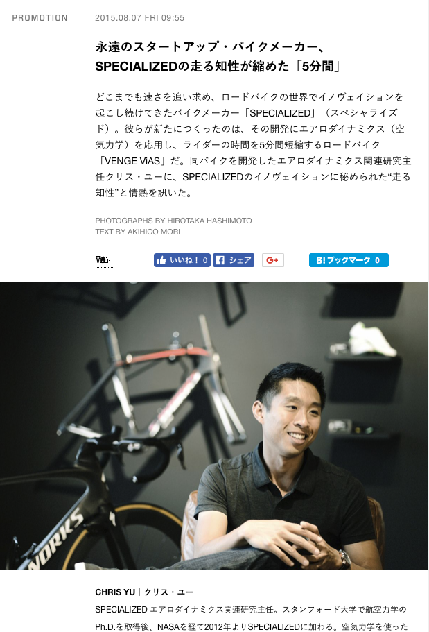 wired.jp