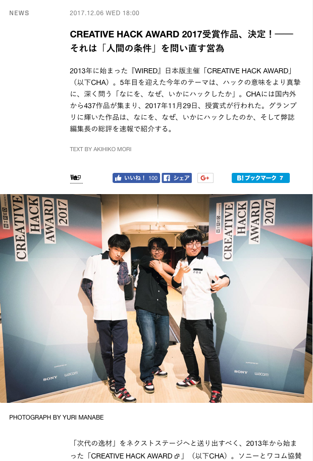 wired.jp