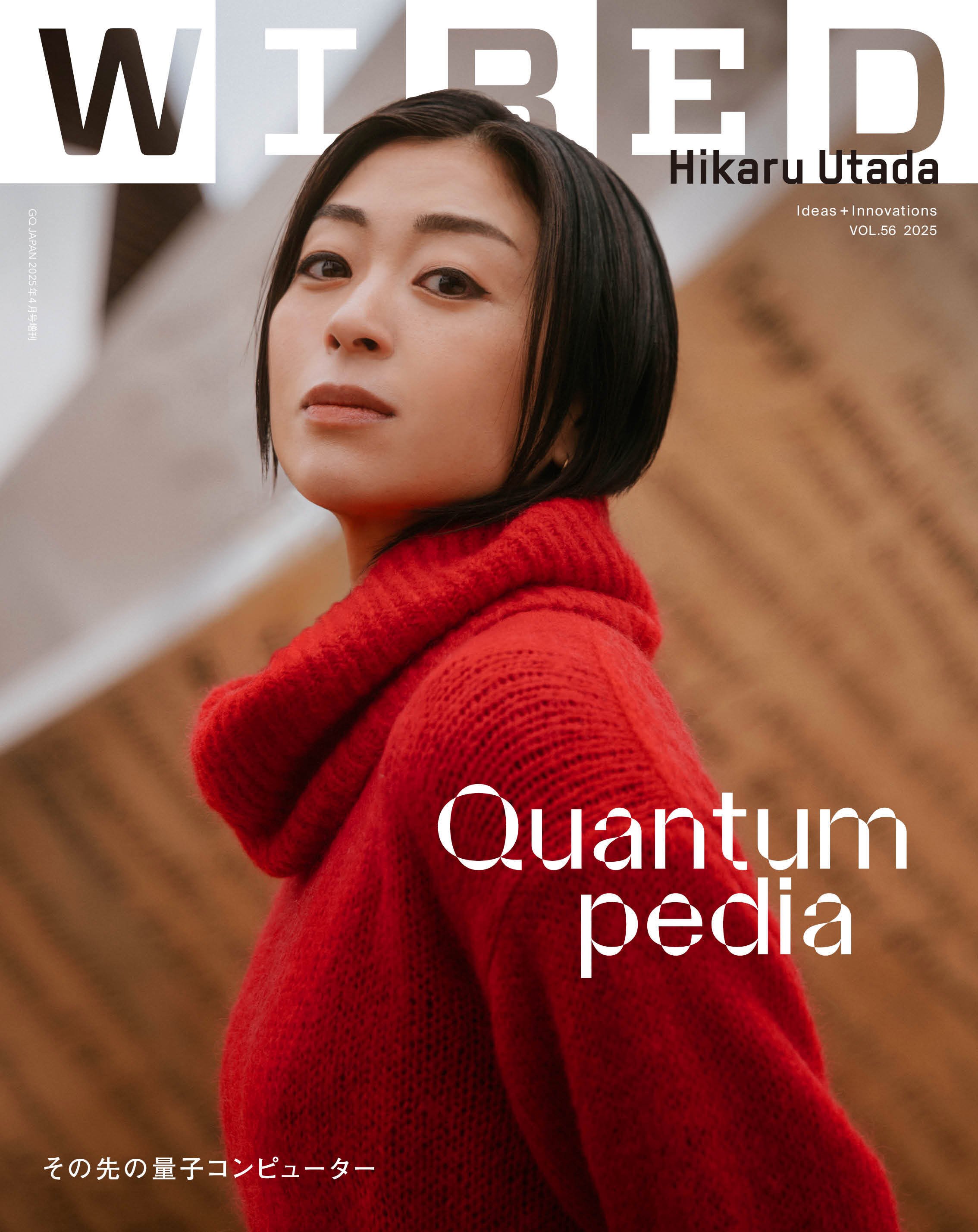wired_56_cover_digital_final.jpg